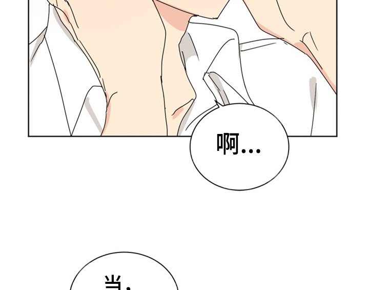 第9章：教你更多【第一季完结】