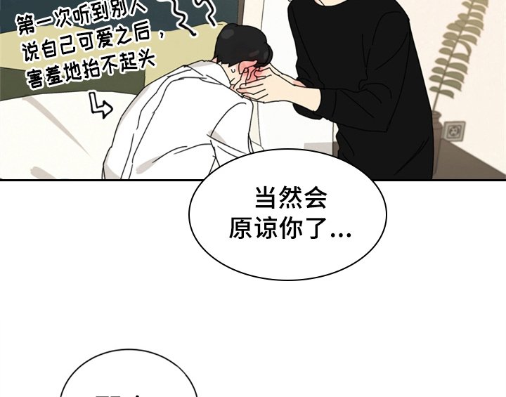第9章：教你更多【第一季完结】