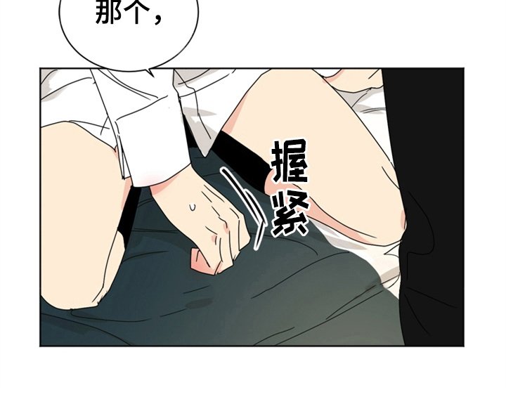 第9章：教你更多【第一季完结】