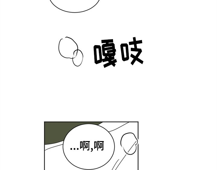 第9章：教你更多【第一季完结】