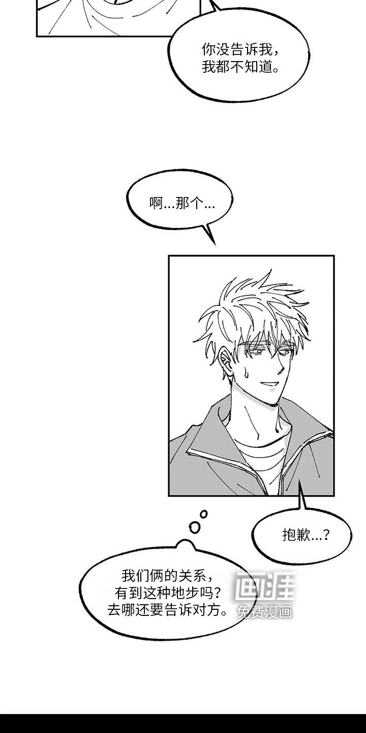 第10章：带回家