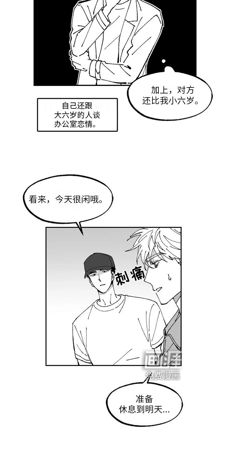 第10章：带回家