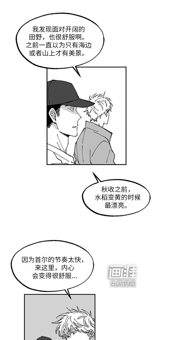 第10章：带回家