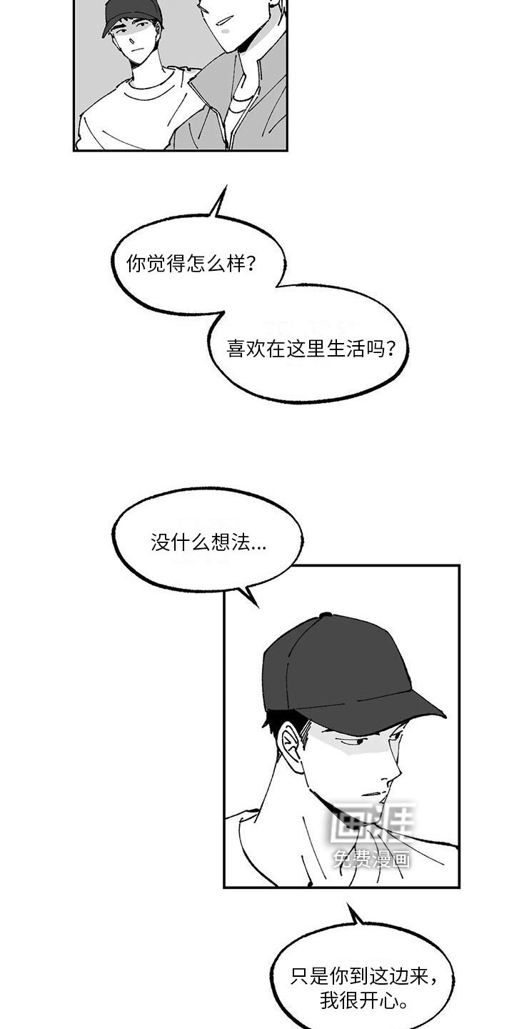 第10章：带回家