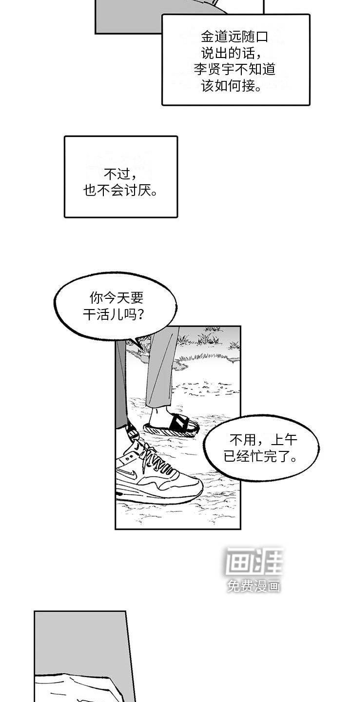 第10章：带回家