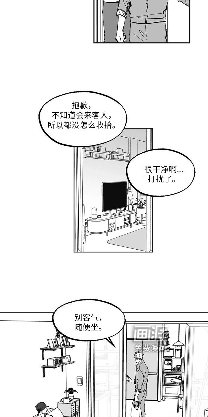 第10章：带回家