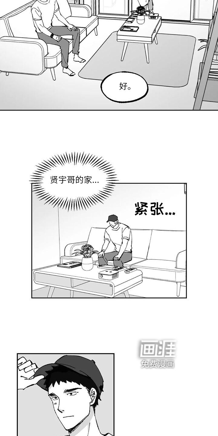 第10章：带回家