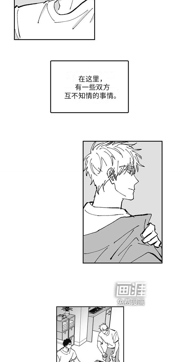 第10章：带回家
