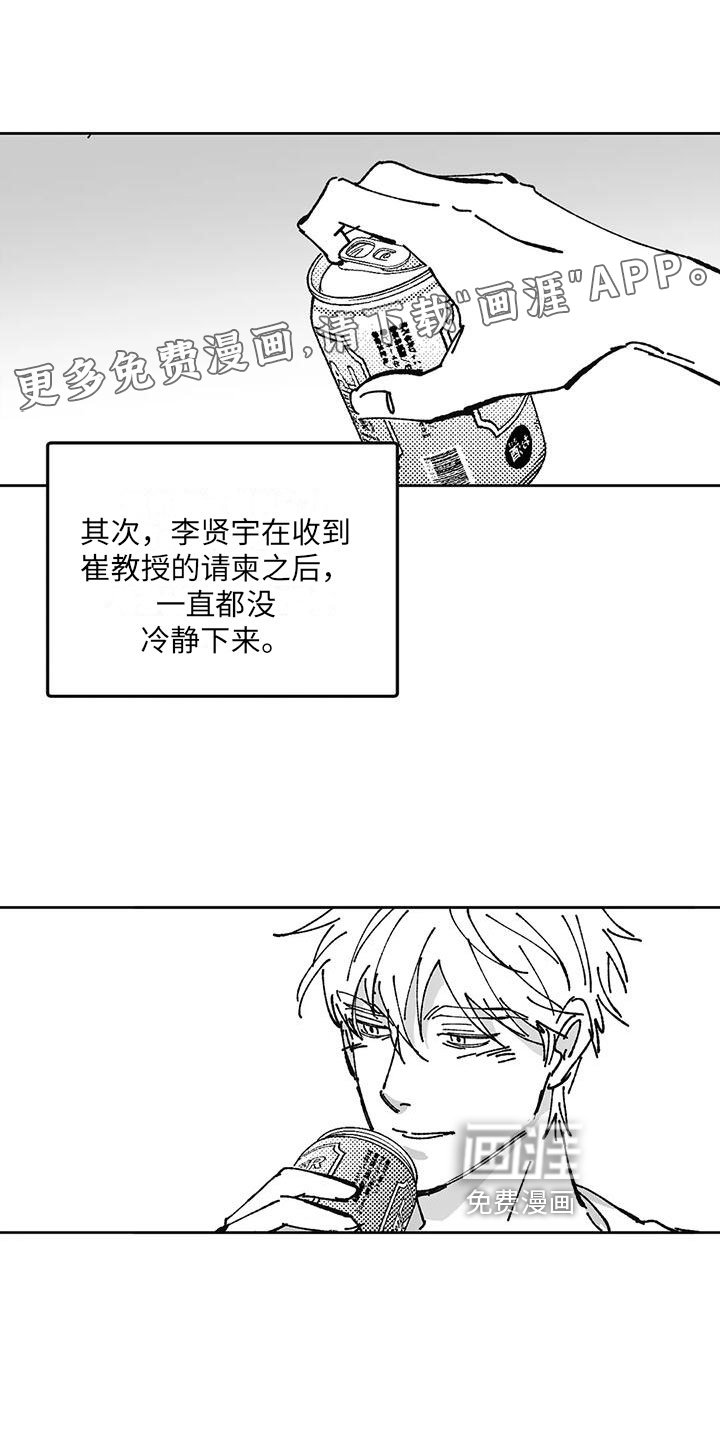 第11章：解释