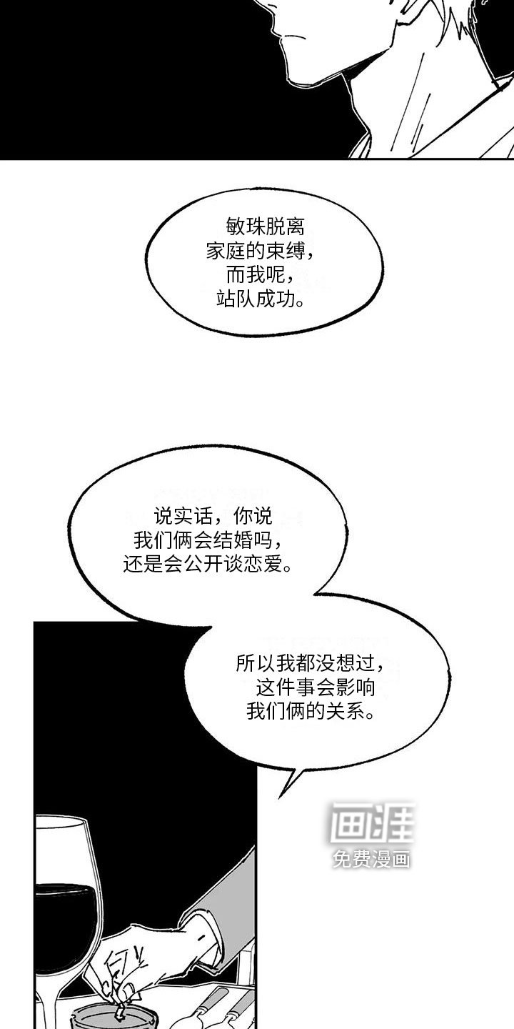 第11章：解释