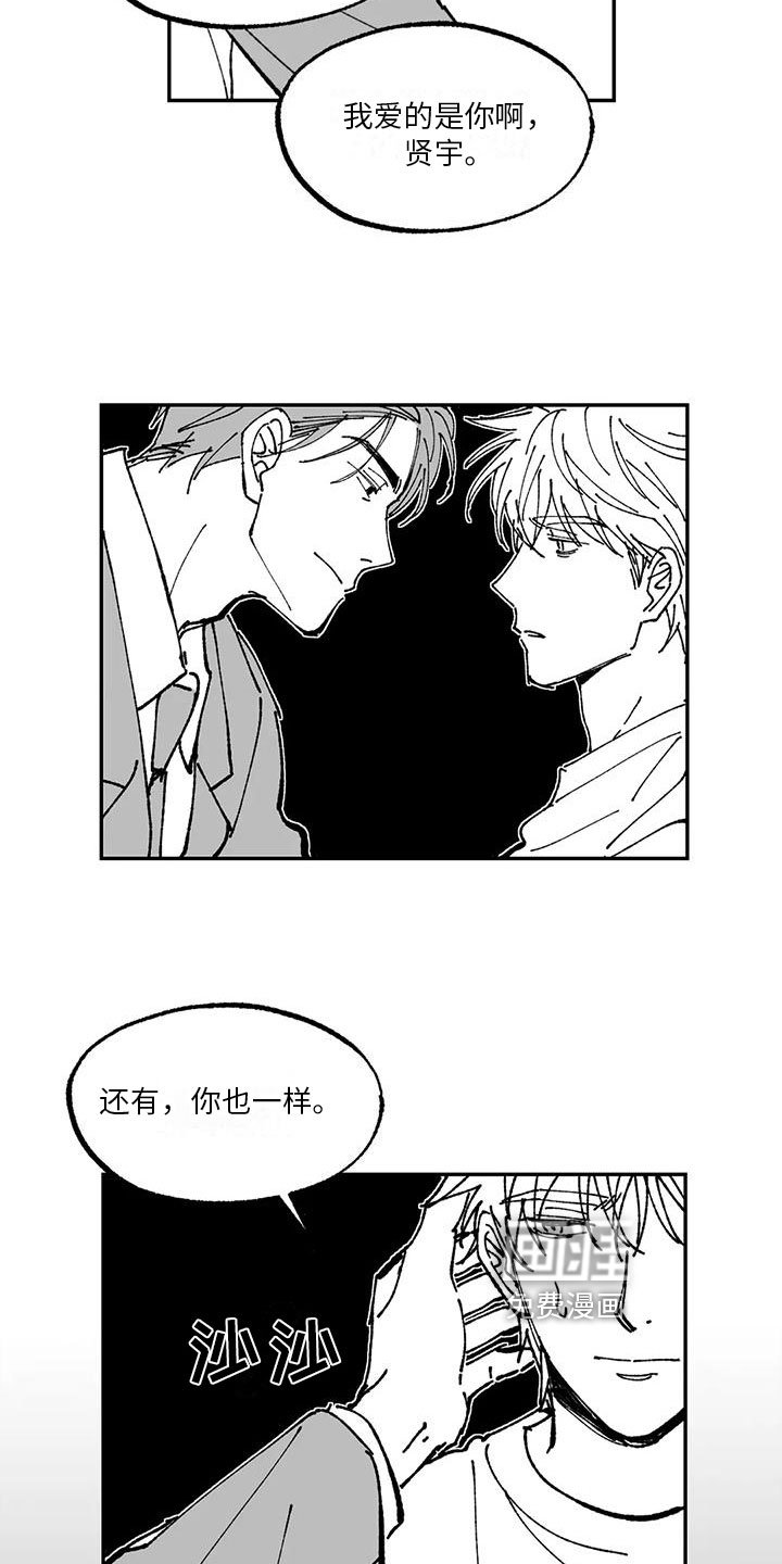 第11章：解释