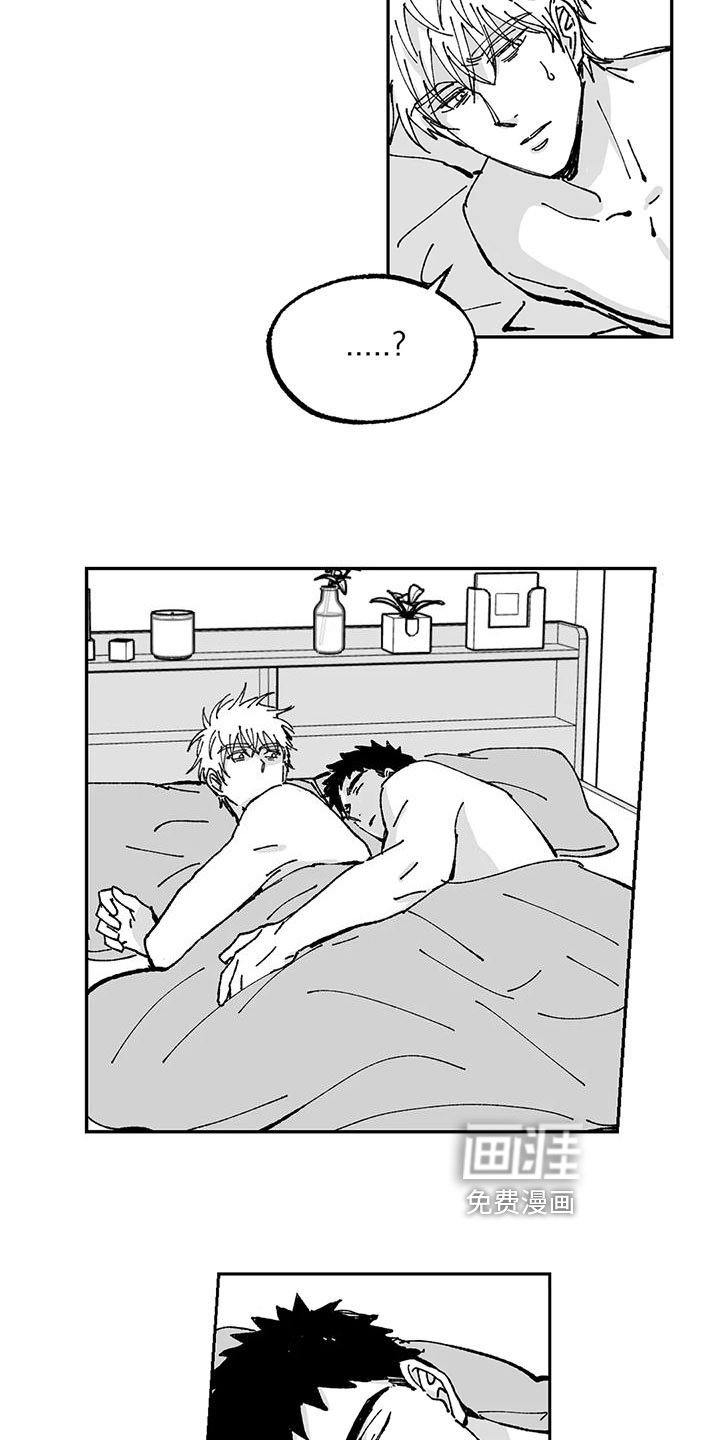 第12章：现实