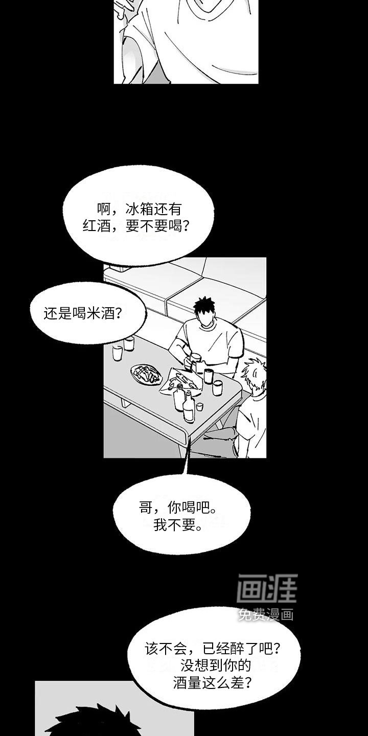 第12章：现实