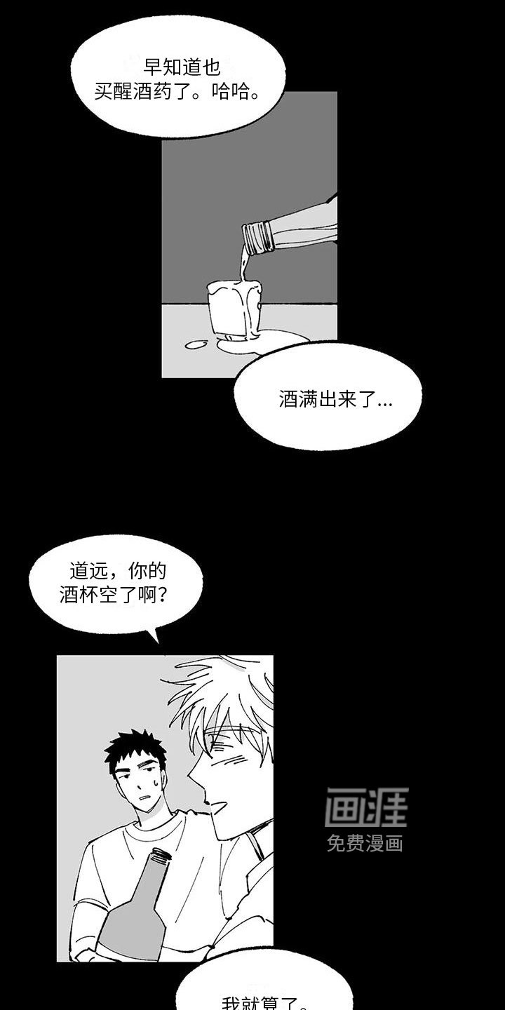 第12章：现实