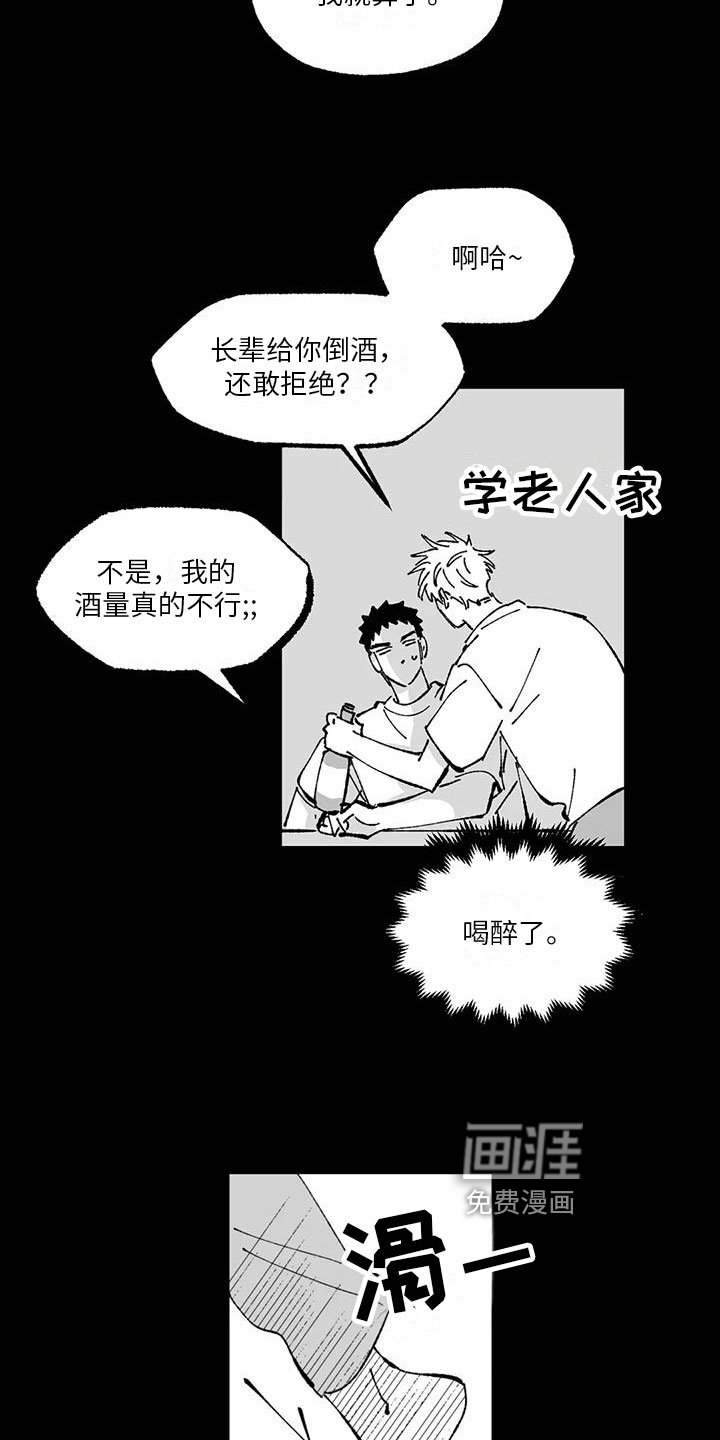 第12章：现实