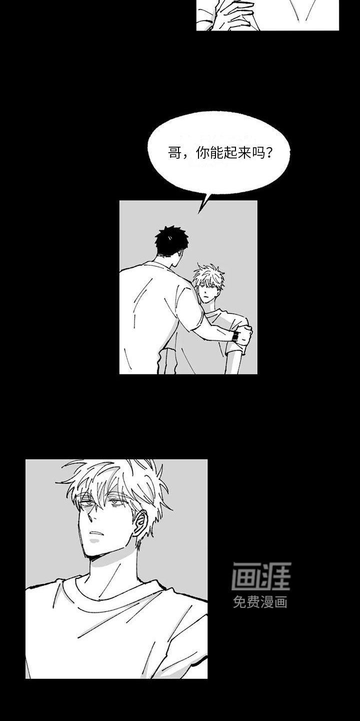 第13章：醉酒
