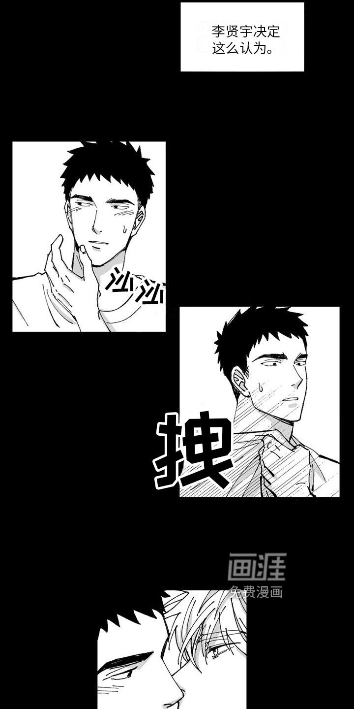 第13章：醉酒