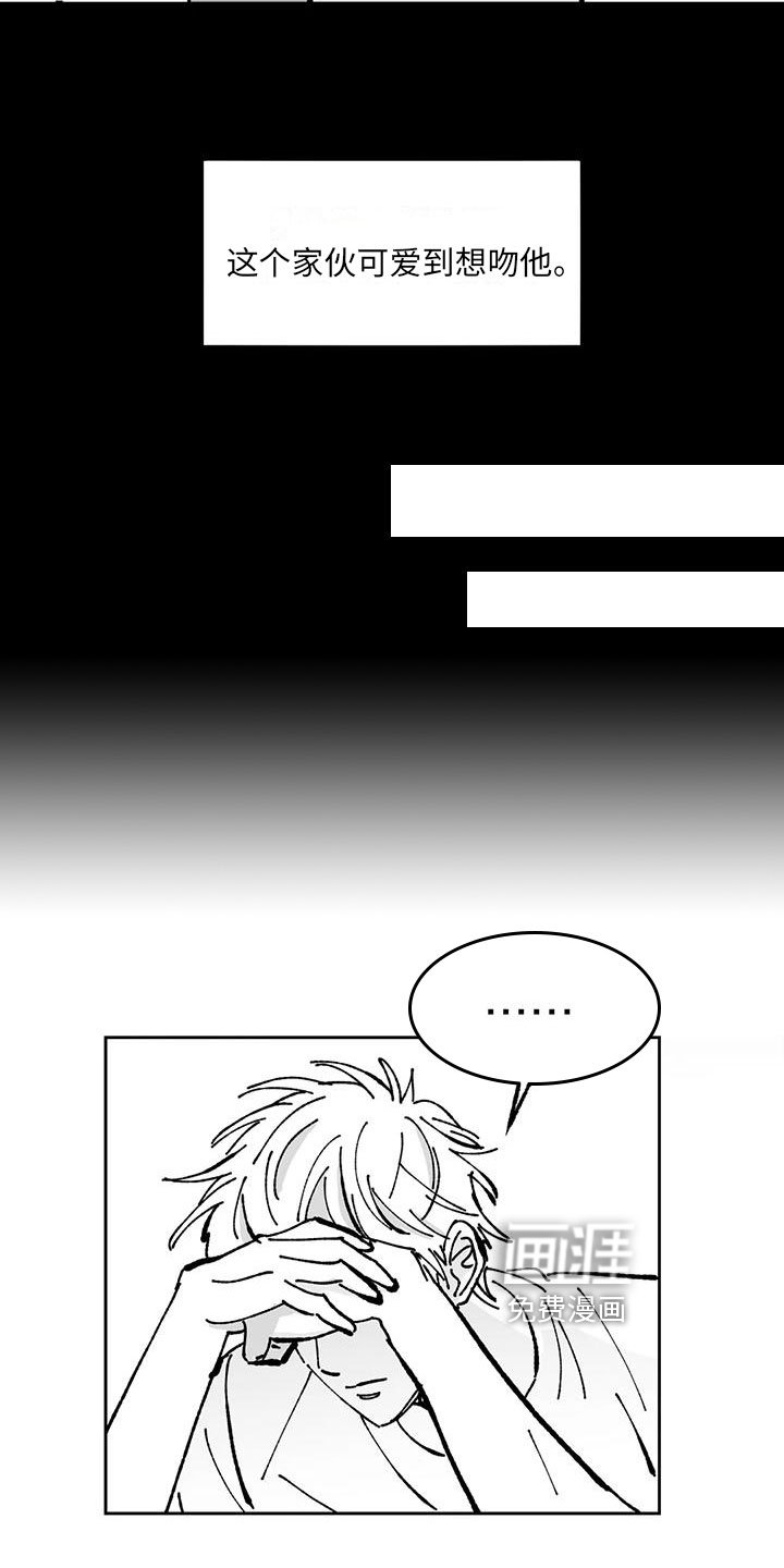 第13章：醉酒