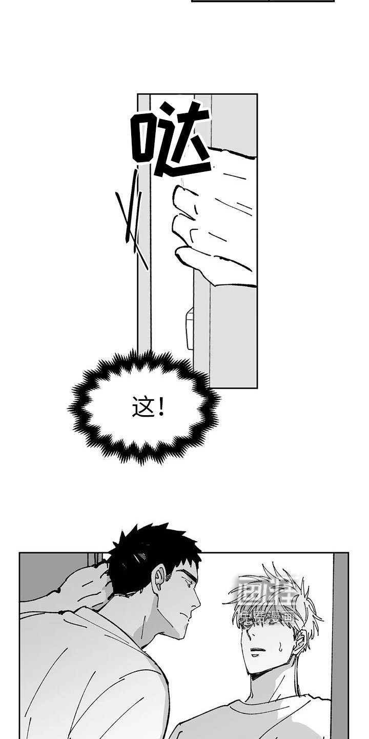 第14章：痕迹