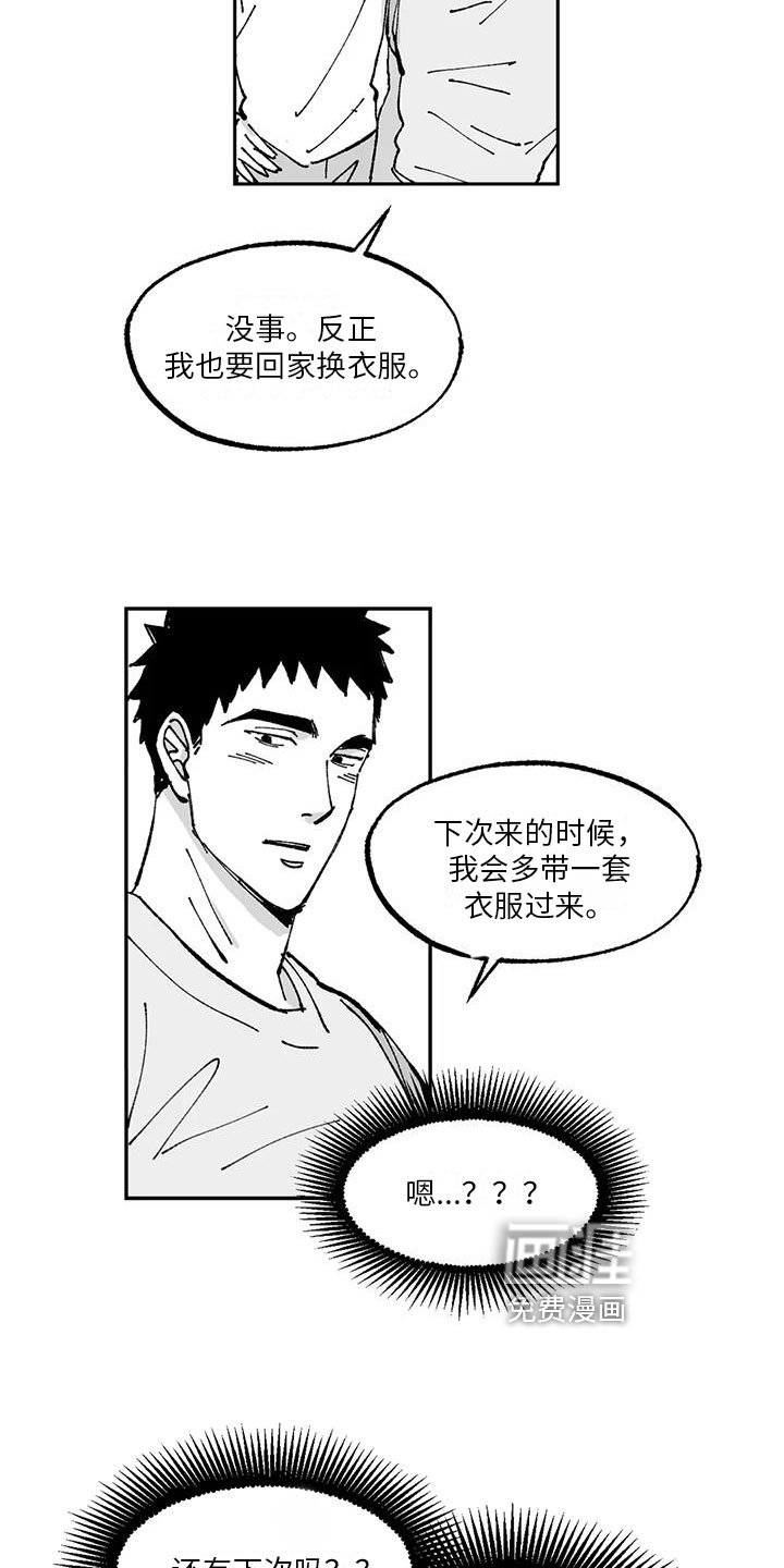 第15章：开心