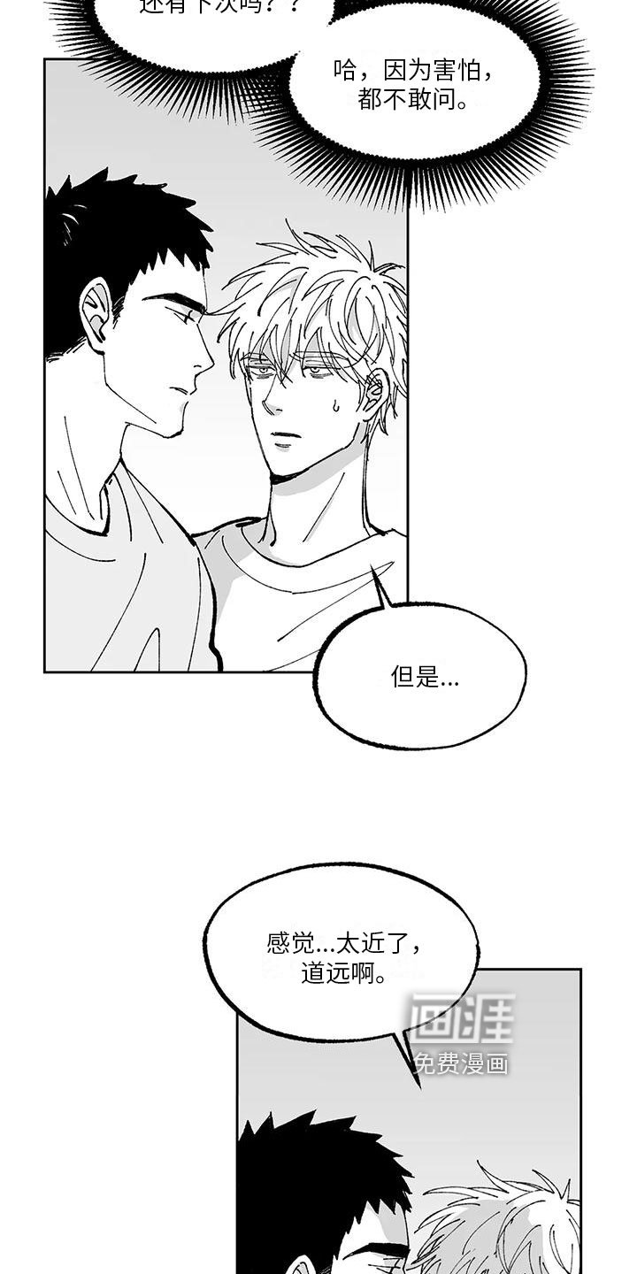 第15章：开心