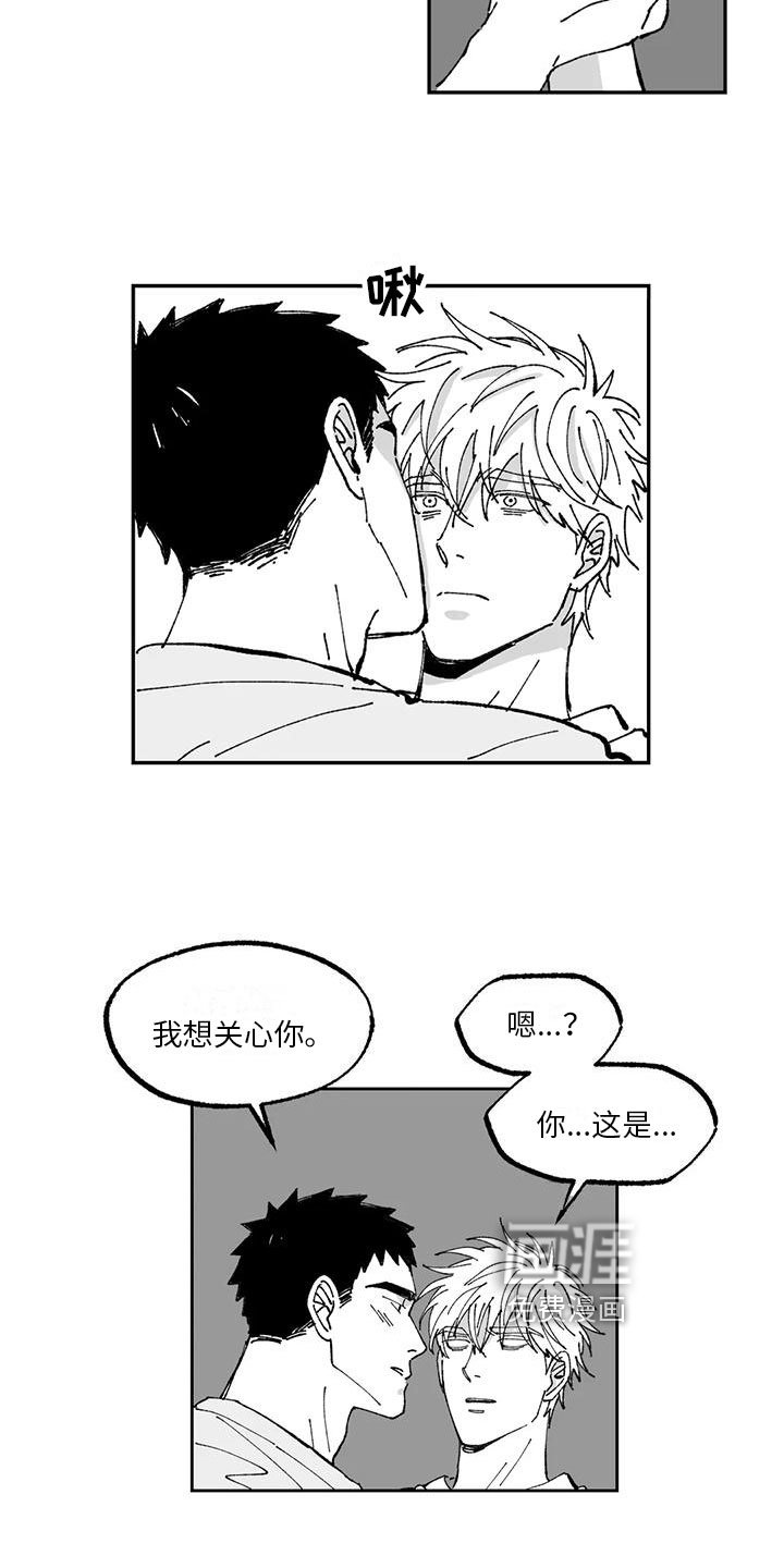 第15章：开心