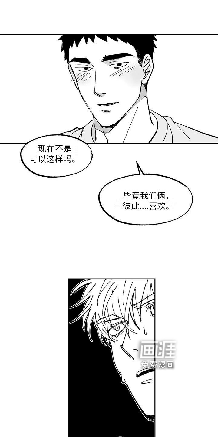 第15章：开心