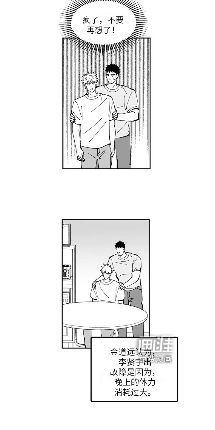第15章：开心
