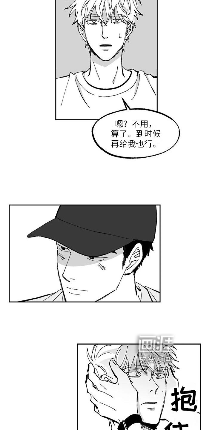 第16章：农活体验