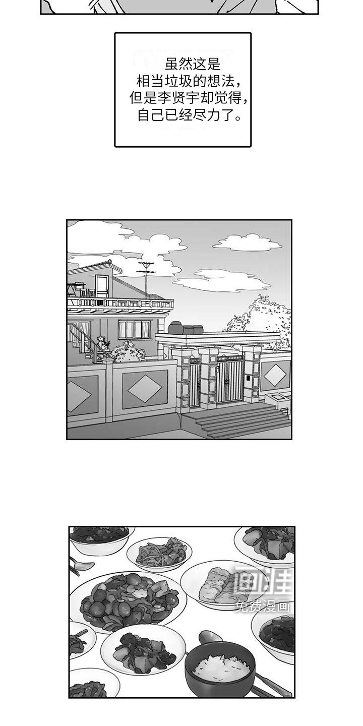 第17章：劝说
