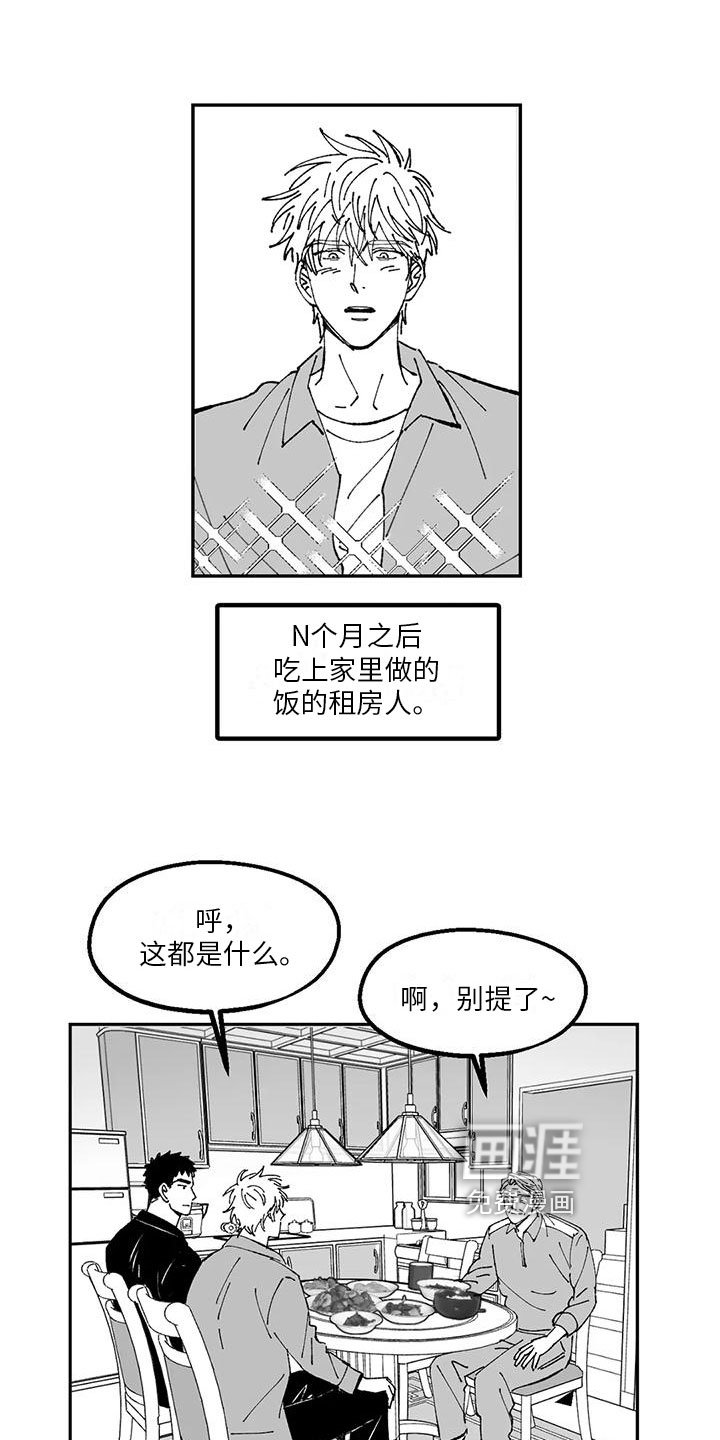 第17章：劝说