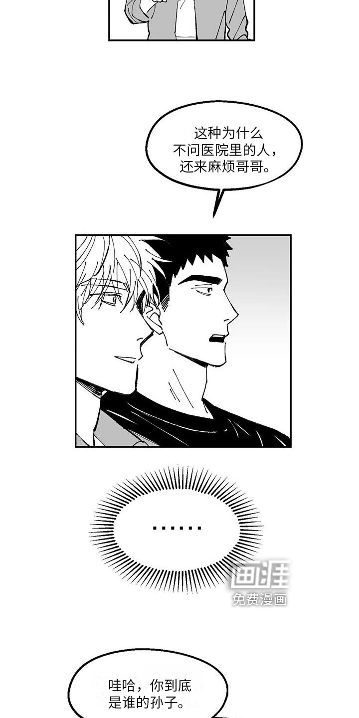 第17章：劝说