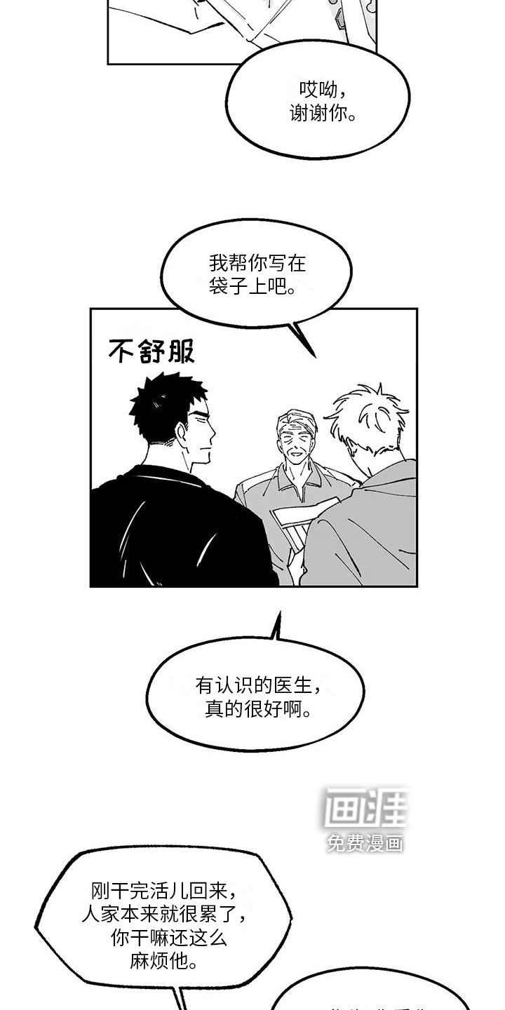 第17章：劝说