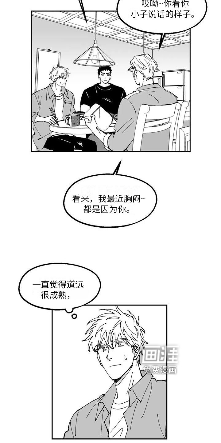 第17章：劝说