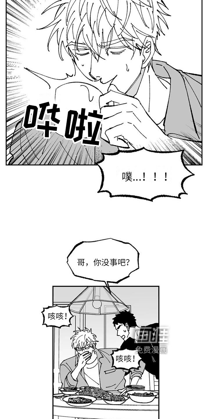 第17章：劝说
