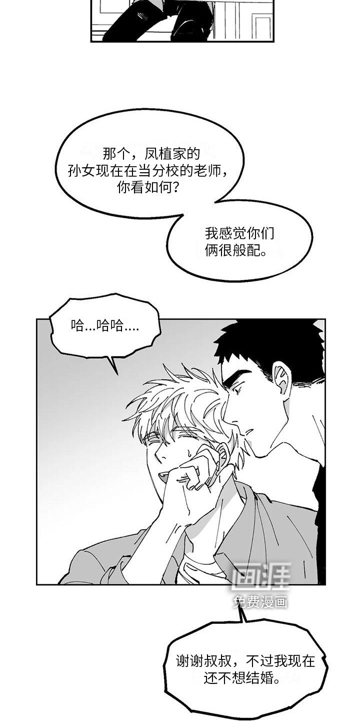 第17章：劝说