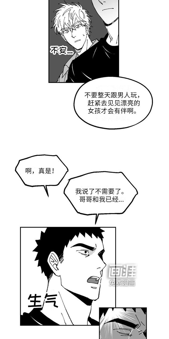 第17章：劝说