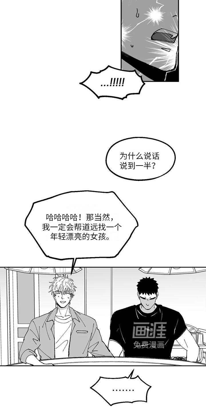 第17章：劝说