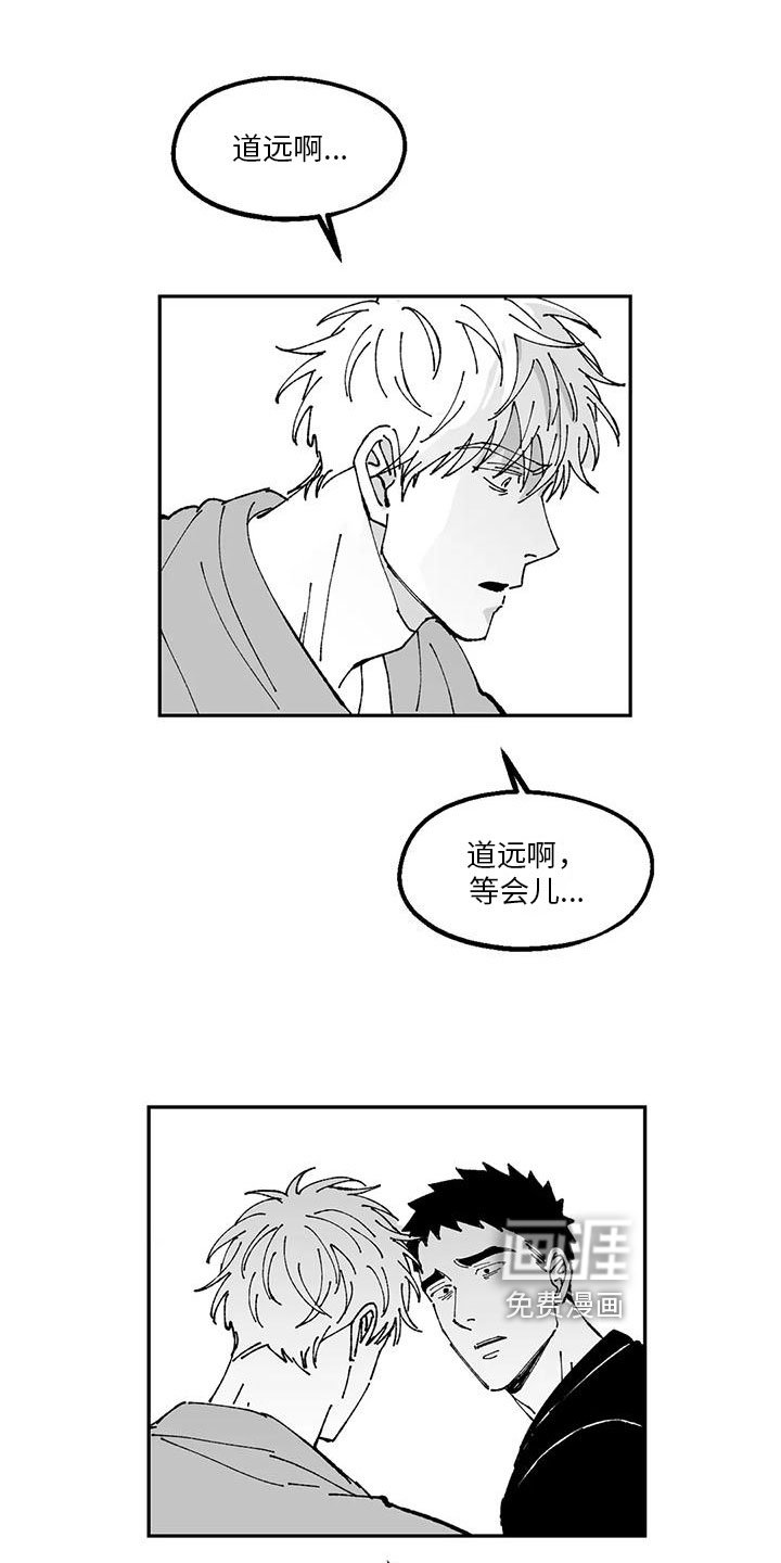 第18章：出事