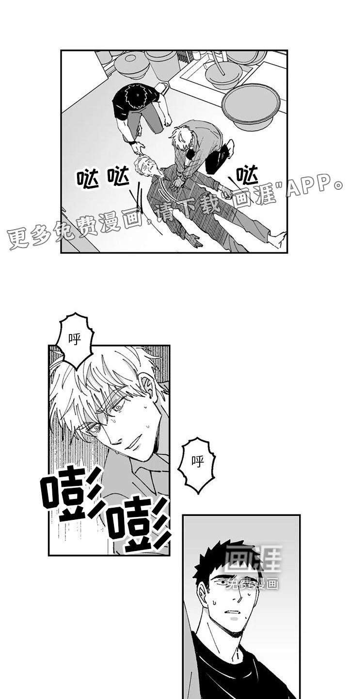第19章：送医院