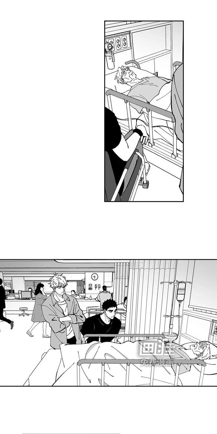 第19章：送医院