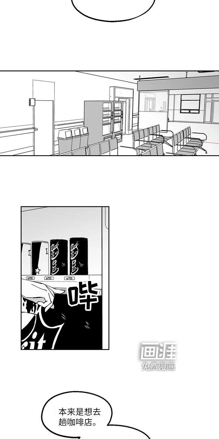 第19章：送医院