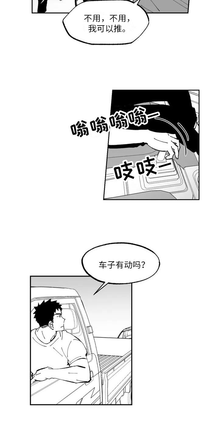 第2章：名片