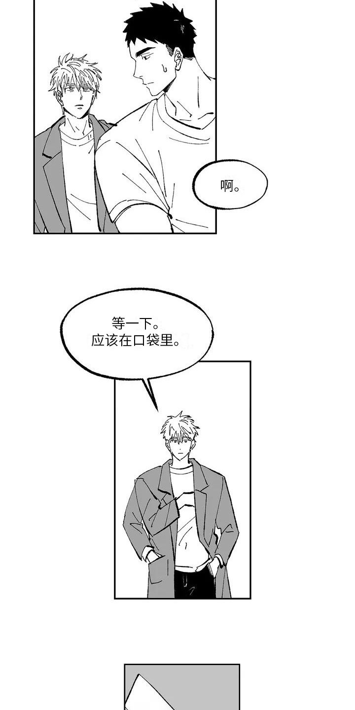 第2章：名片