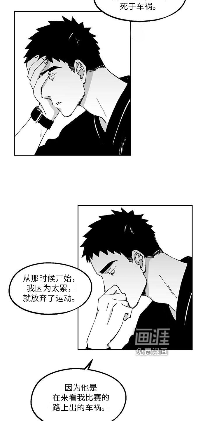 第20章：恋爱观