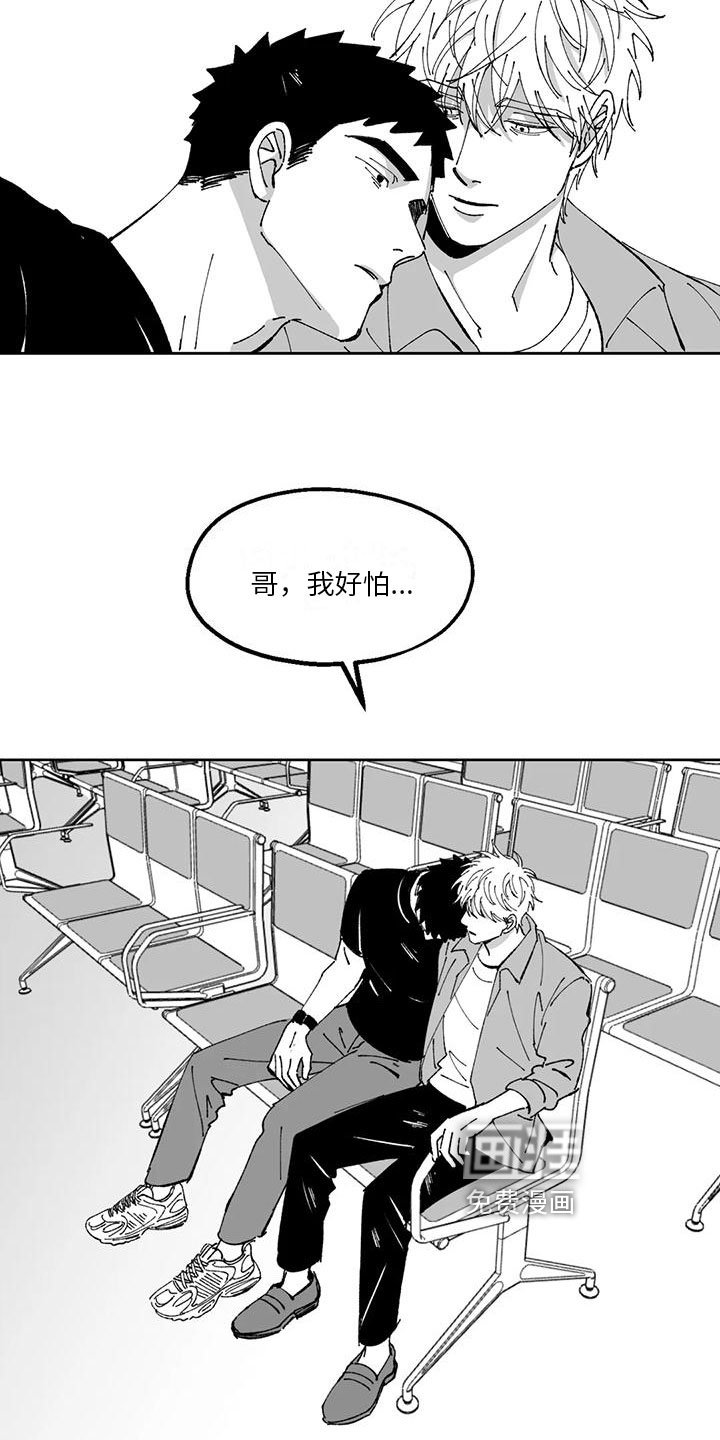 第20章：恋爱观
