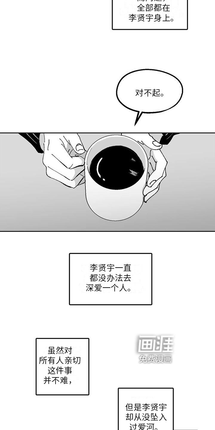 第20章：恋爱观