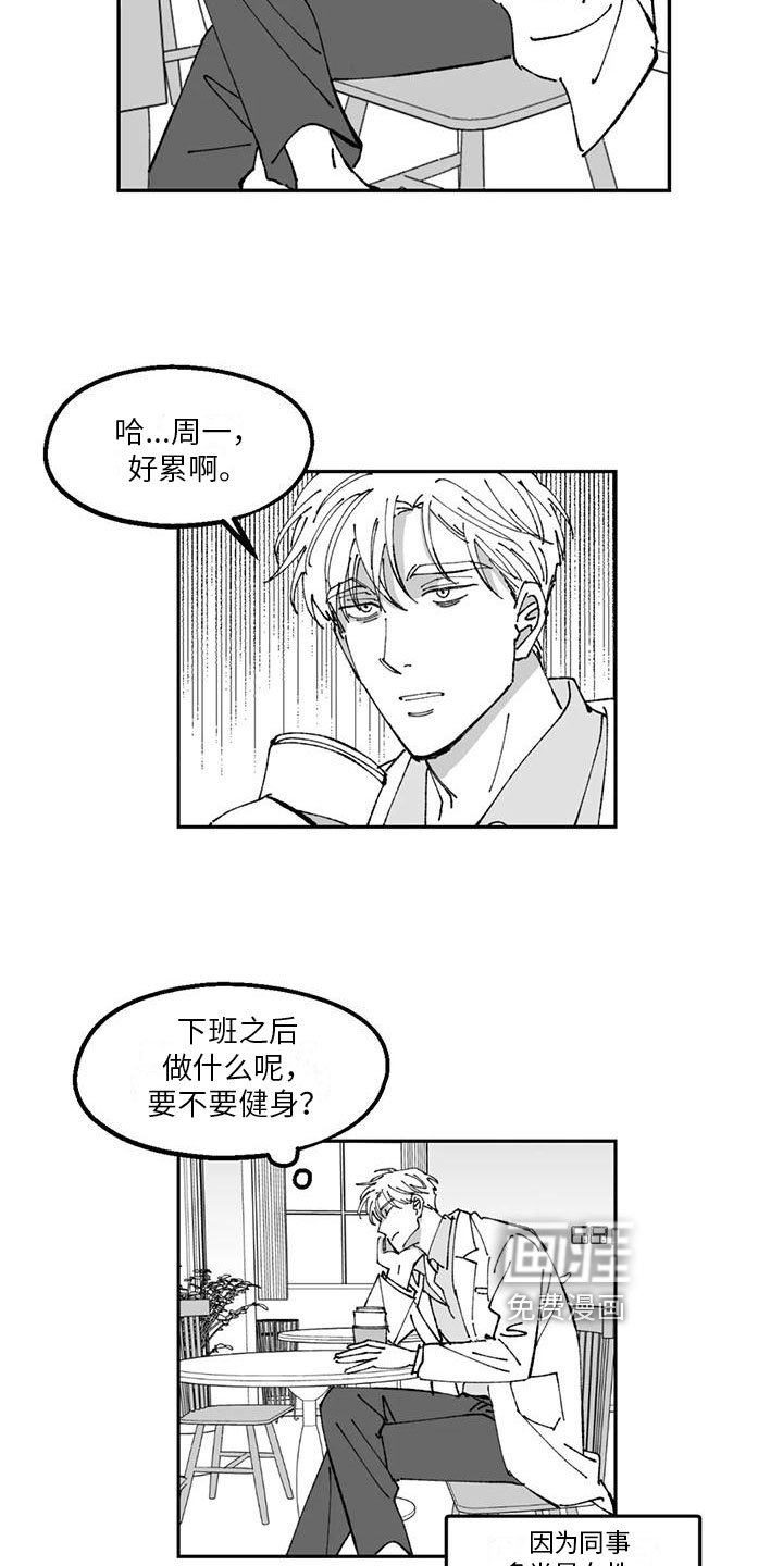 第20章：恋爱观