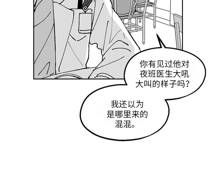 第20章：恋爱观