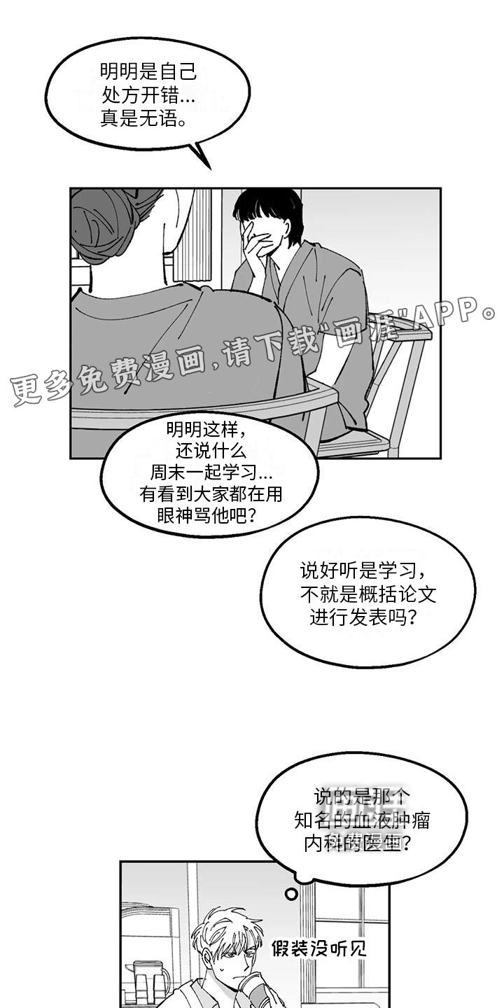 第21章：点燃
